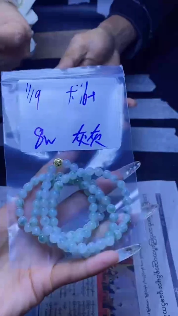 【闪购商品】定制翡翠未镶嵌珠串