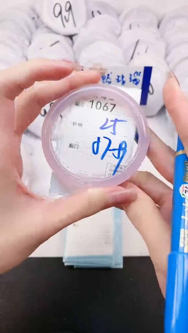 【闪购商品】玛瑙/玉髓手镯未镶嵌1067