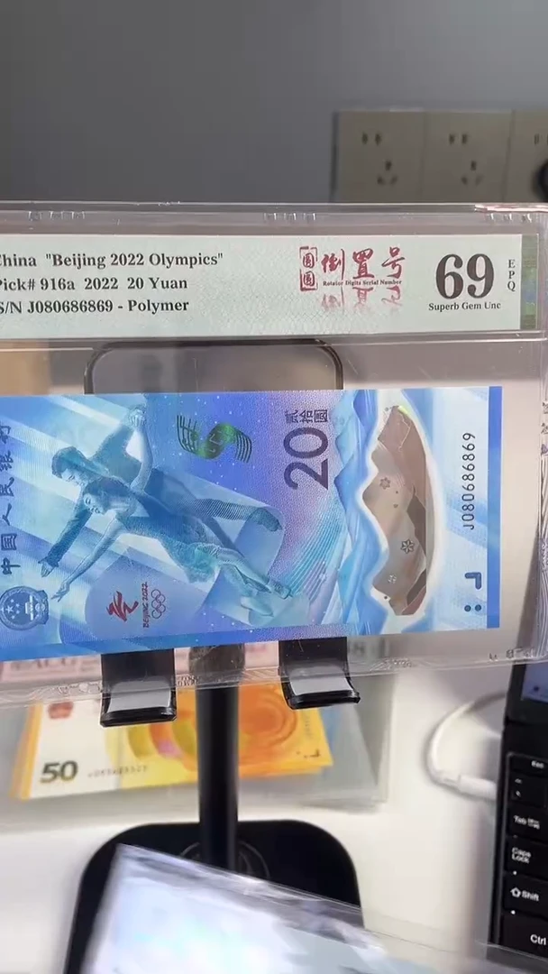 080686869.69分高分圆圆号.....