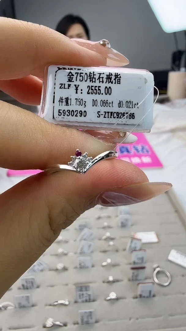 18K金镶嵌戒指/指环钻石星哥臻选【全新品牌天然真金真钻】