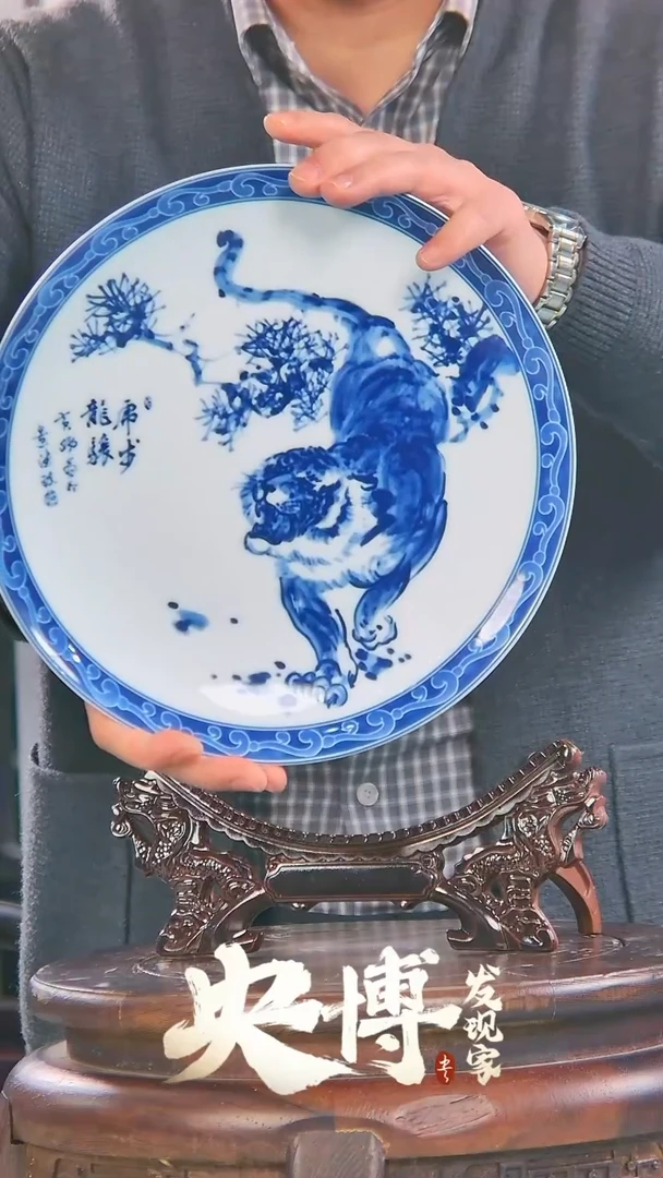 【闪购商品】摆件017/青花赏盘/景德镇陶瓷摆件