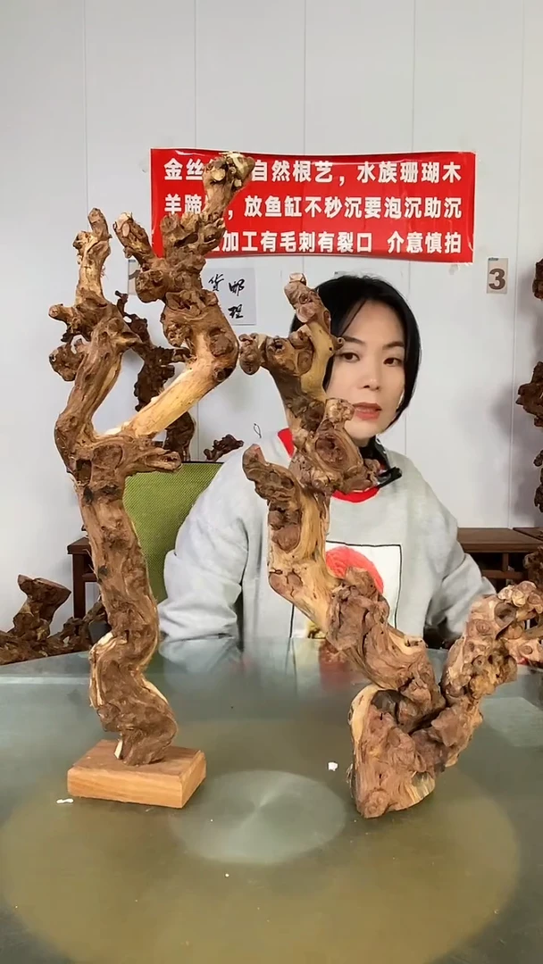 香榧木户***空金丝红木 羊蹄甲2
