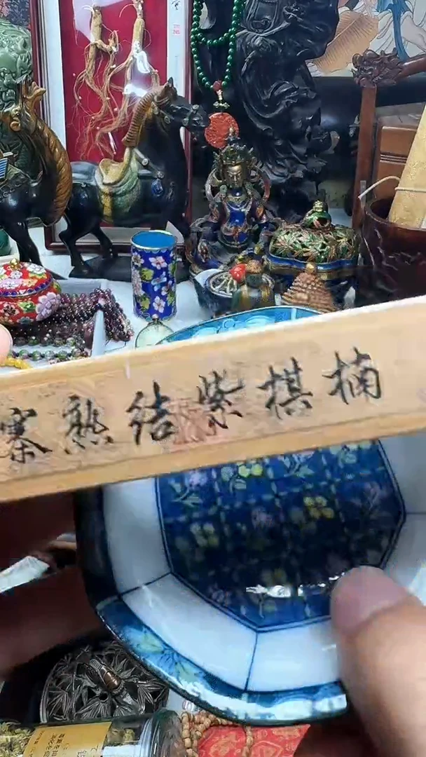 茶宠瓷器默认链接一物一拍
