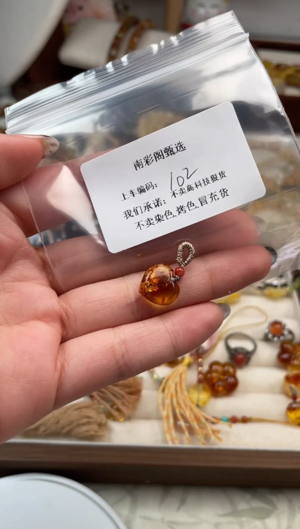 【闪购商品】琥珀裸石未镶嵌102,