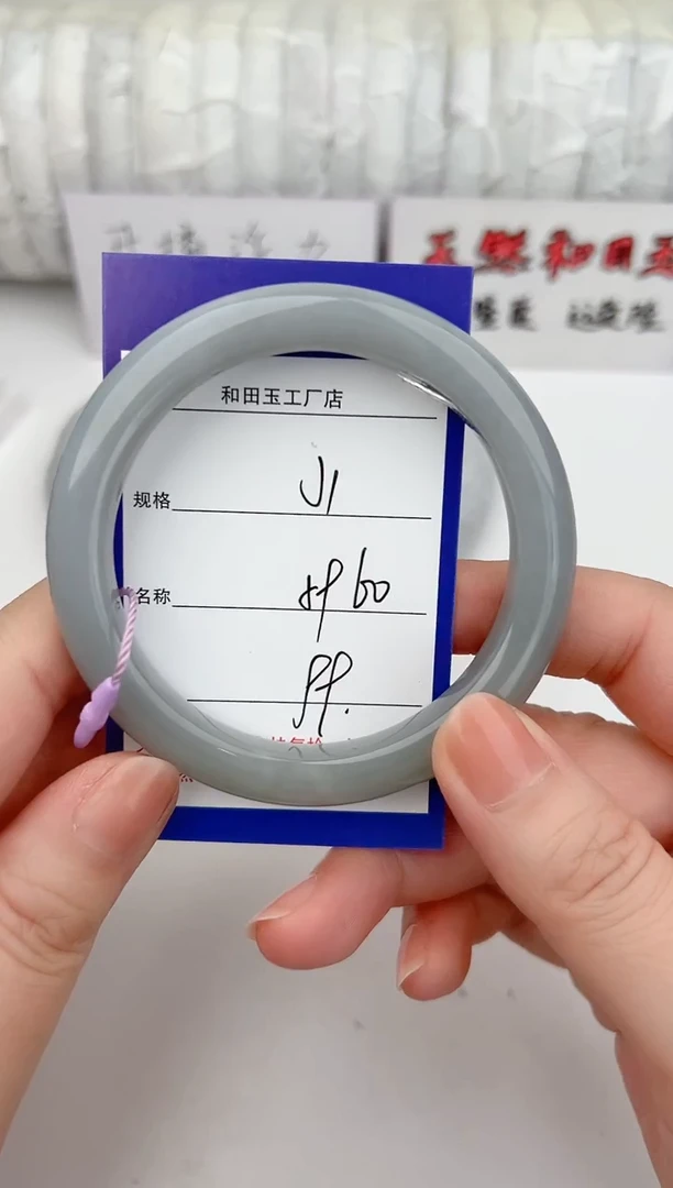 和田玉手镯未镶嵌1颜色微差无瑕疵