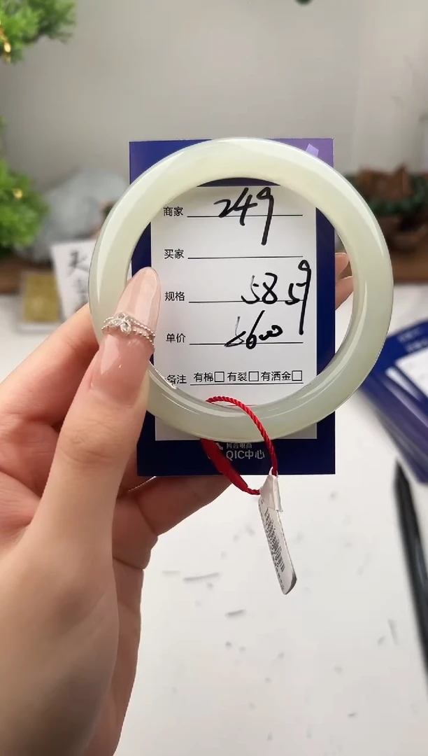 未镶嵌手镯和田玉微色差Z49