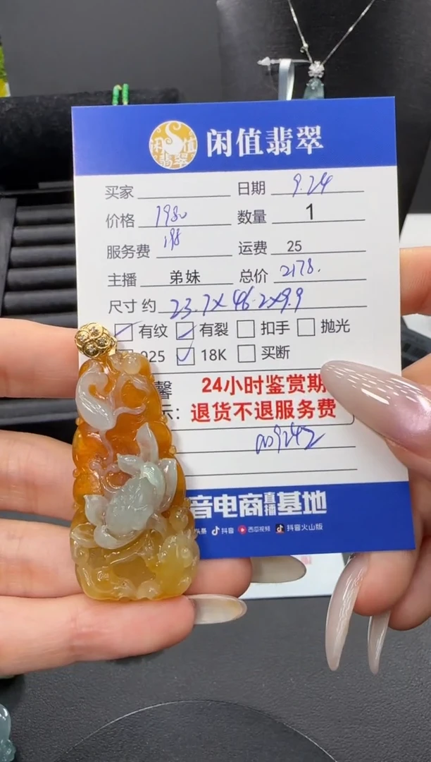 吊坠(不含链)18K金镶嵌翡翠翡翠吊坠
