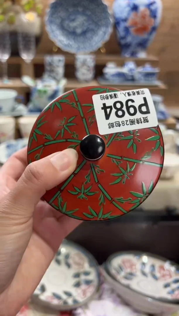 瓷片豆*?      P984