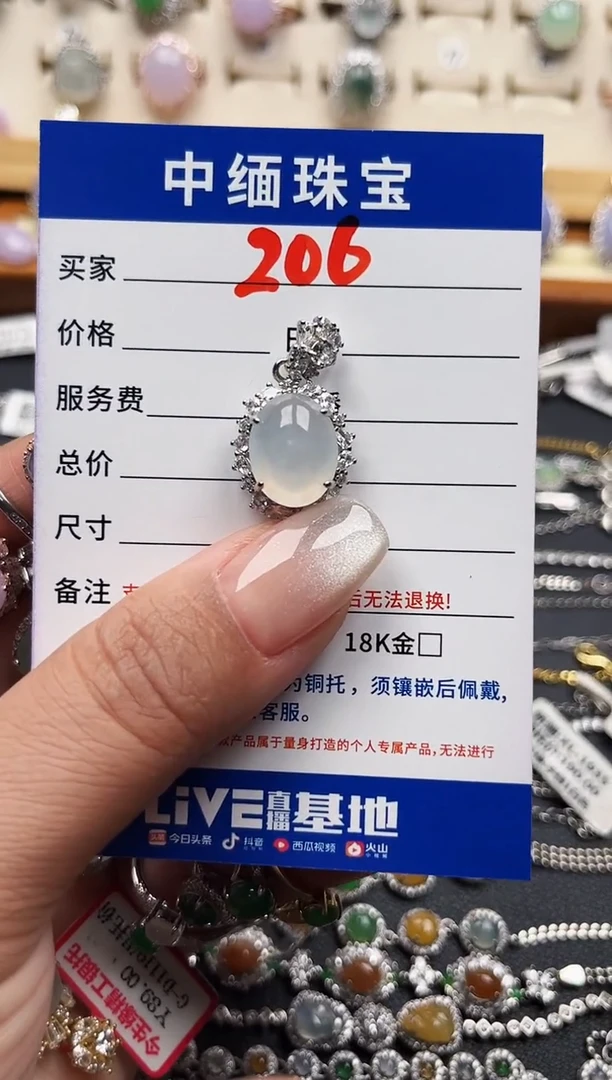 翡翠银S925镶嵌吊坠(赠链)缅甸天然A货翡翠S925银镶嵌