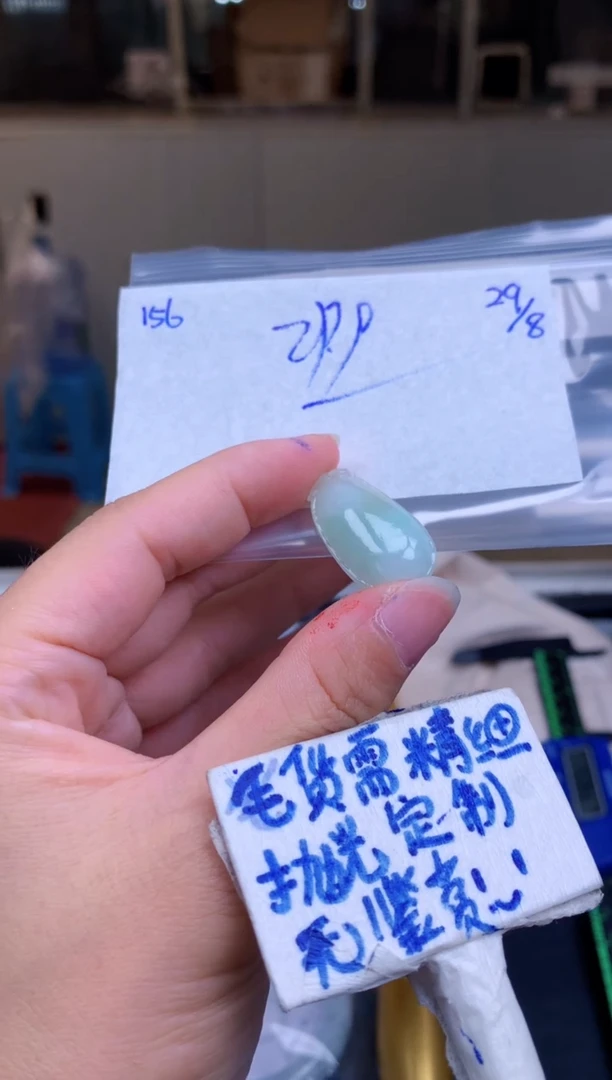 未镶嵌定制翡翠156毛货需精细抛光挂件拍一发一