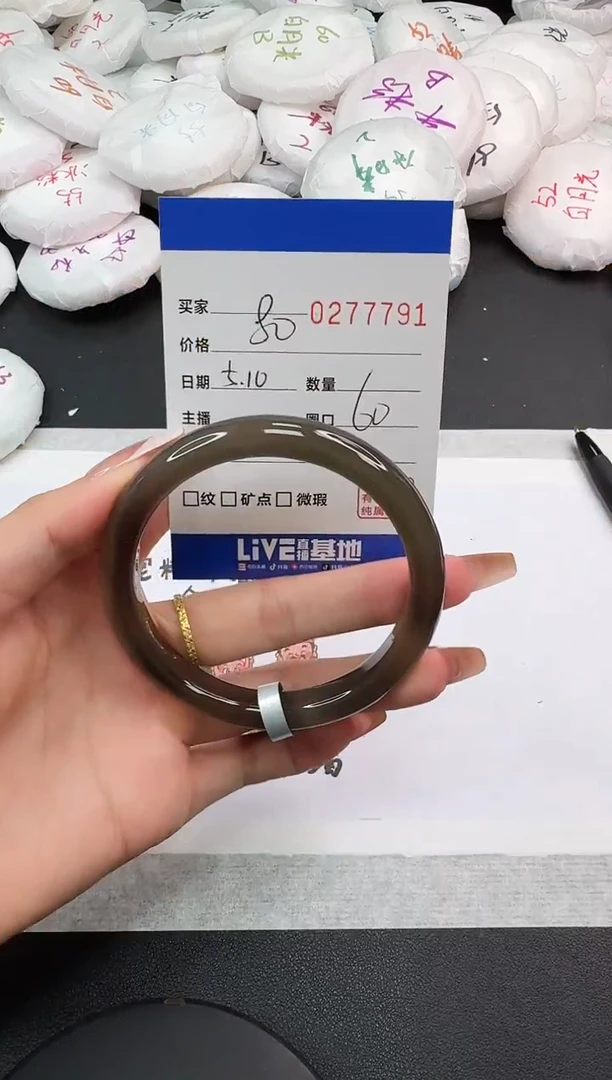 玛瑙/玉髓手镯未镶嵌7791