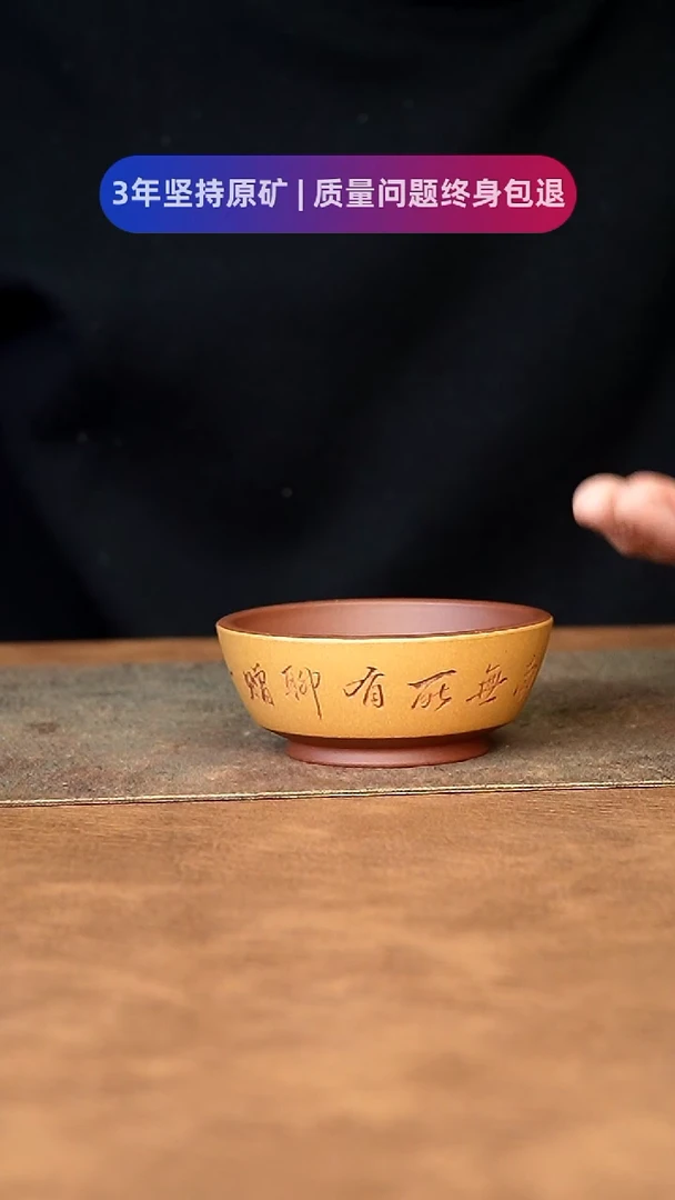 【闪购商品】紫砂茶杯11111111111111111111