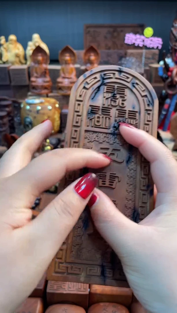 木枣木雷焦阳雕17公分五雷令牌加底座一物一拍