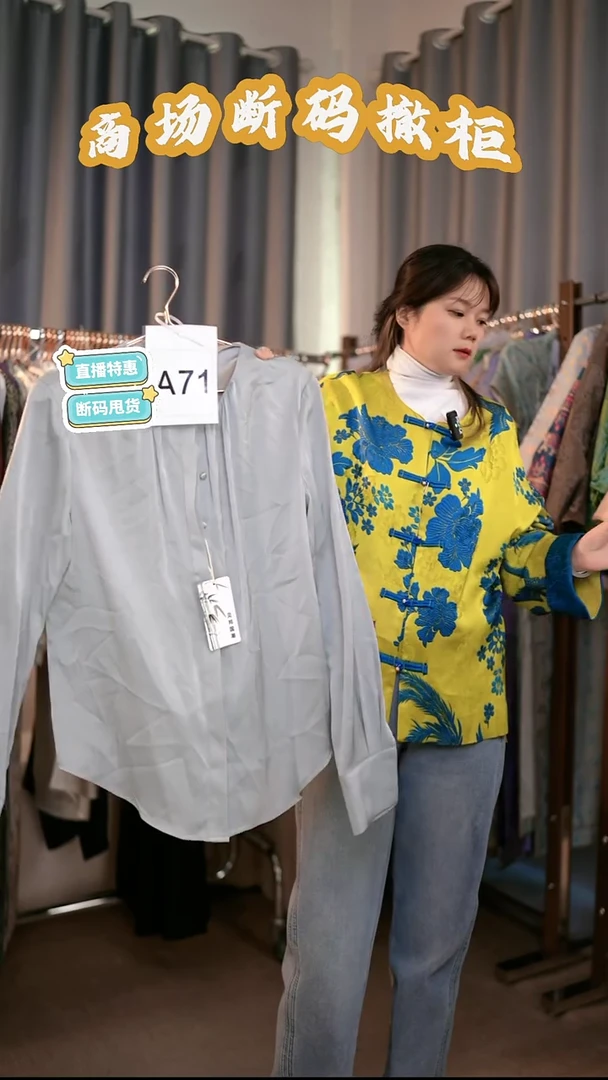 A71 L码 新中式国风