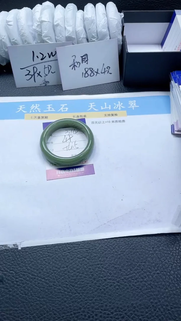 【闪购商品】石英质玉手镯未镶嵌314-54