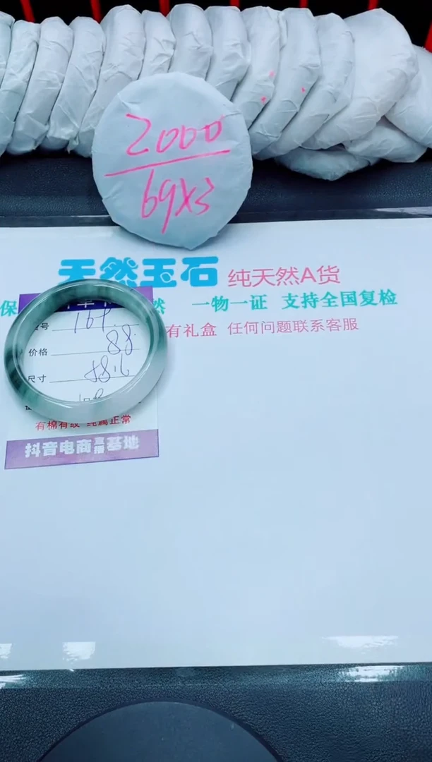 【闪购商品】石英质玉手镯未镶嵌169