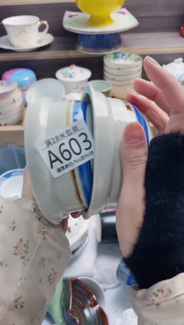 【闪购商品】A603***********