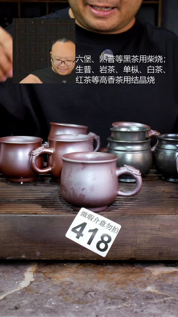 壶四大名陶钦州坭兴陶418