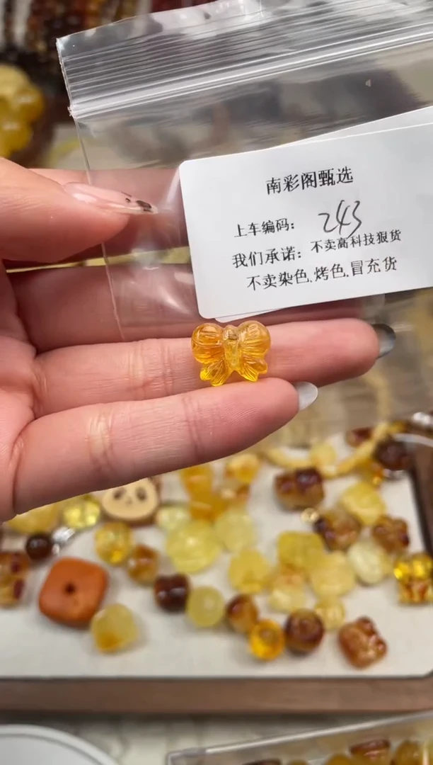 【闪购商品】琥珀裸石未镶嵌243，