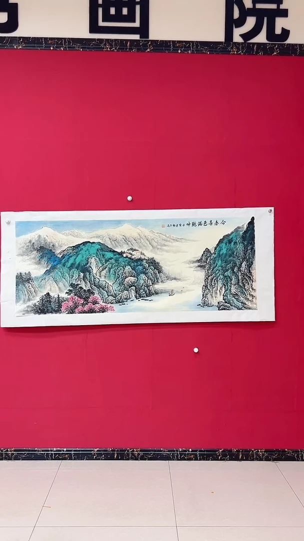 国画杨金光/山水/国画/宣纸
