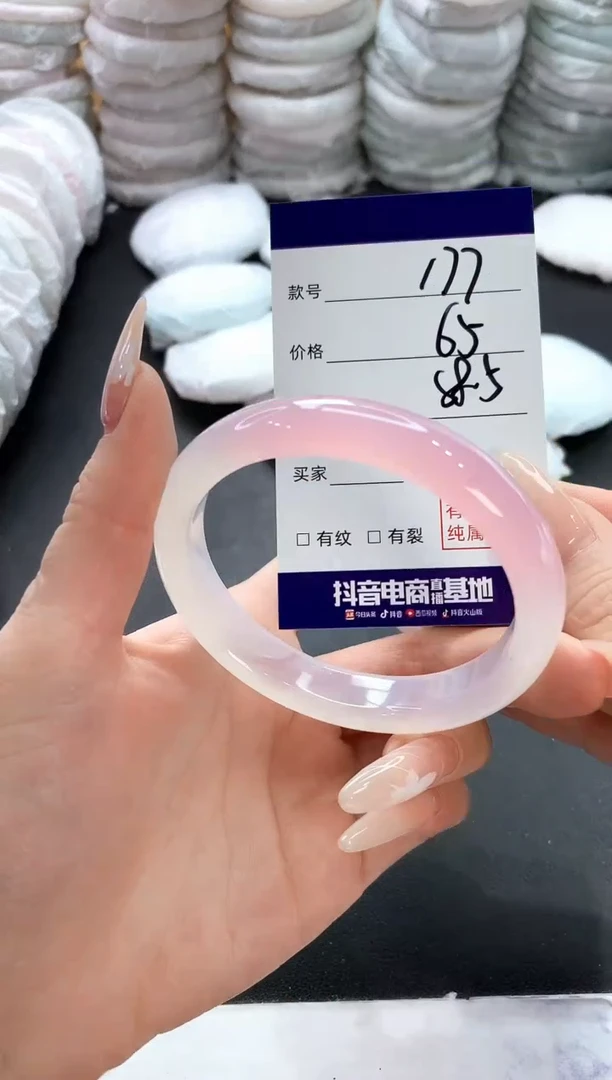 玛瑙/玉髓手镯未镶嵌177