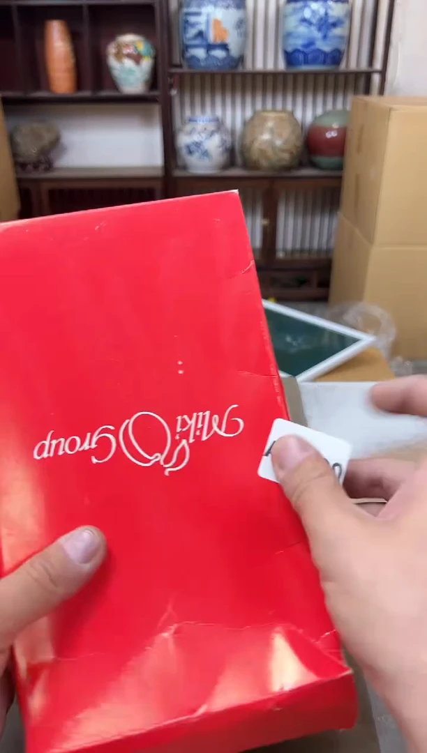 瓷片几*1900聚宝缘优品精选