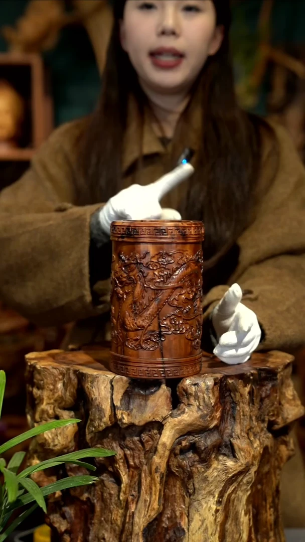 木雷击枣木祥龙笔筒