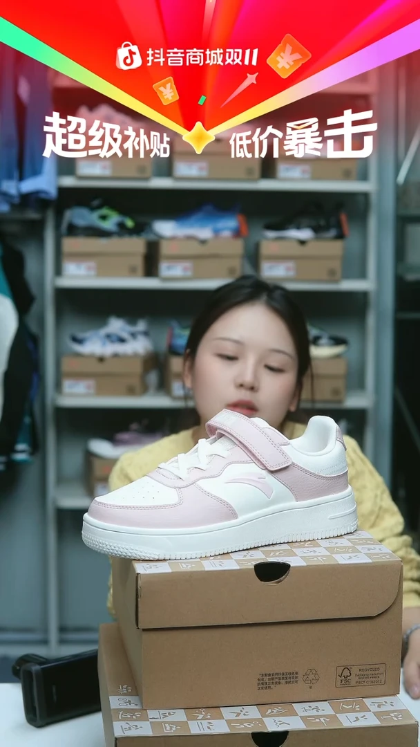 EVA闪购安踏儿童断码孤品：37