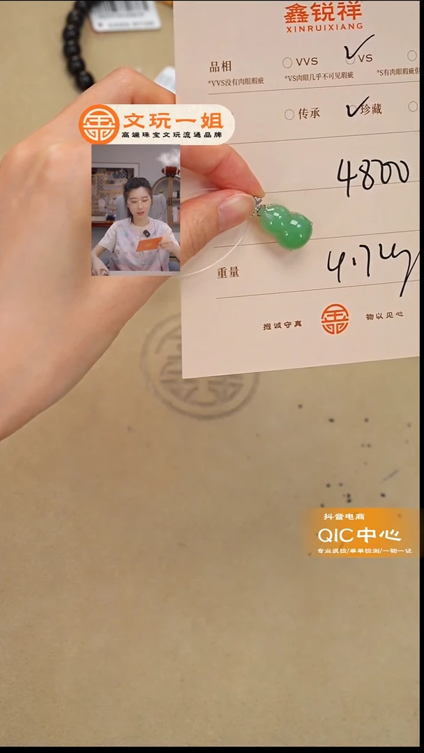 未镶嵌手链翡翠?****️翡翠