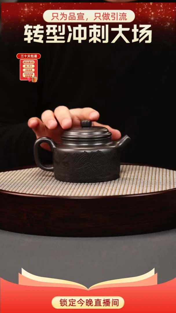 茶壶紫砂石黄 德钟 山水