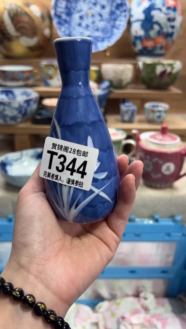 瓷片梅****7    T344