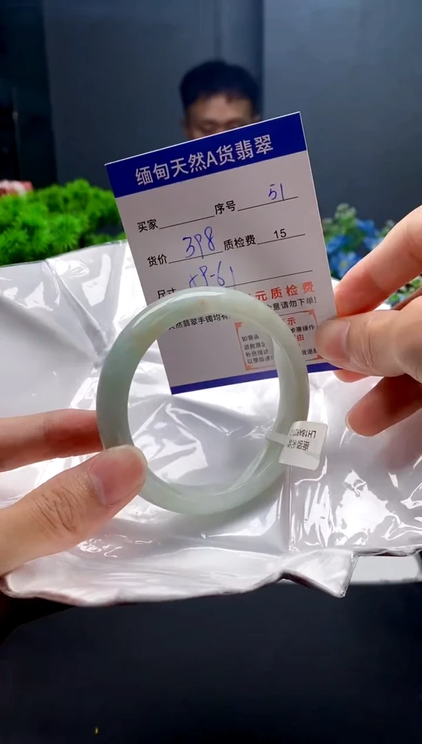 未镶嵌手镯翡翠51缅甸天然A货翡翠需包容瑕疵，介意慎拍