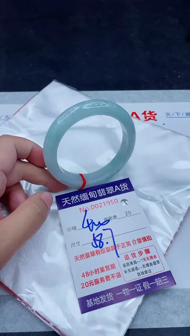 未镶嵌手镯翡翠400.0000