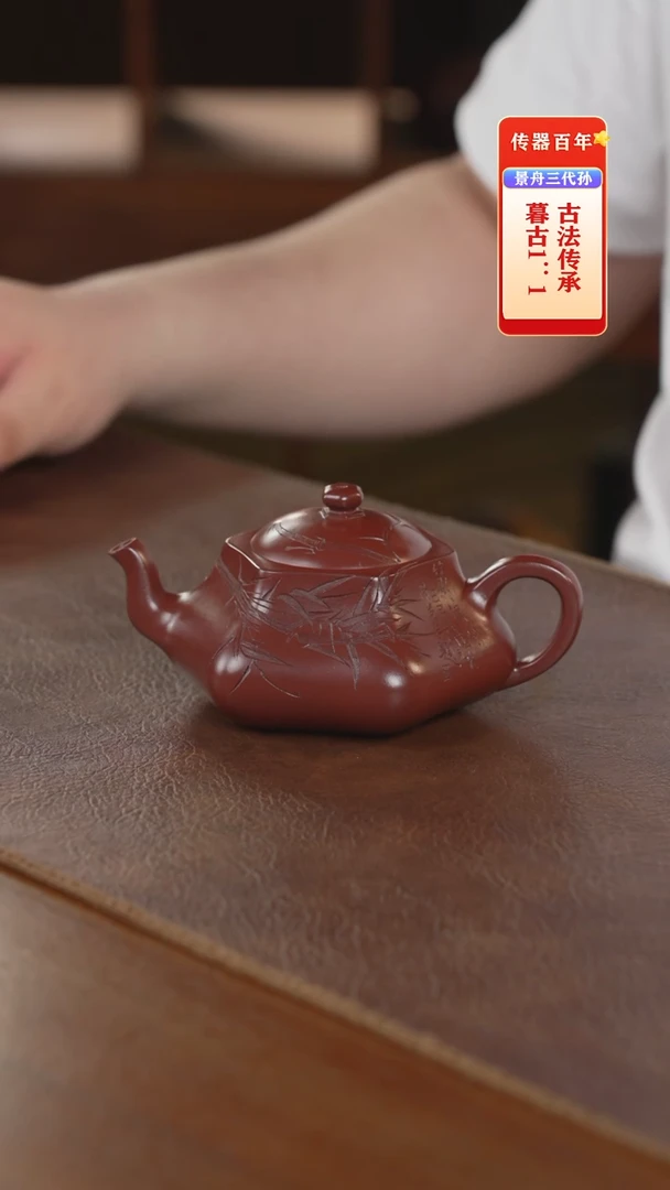 茶壶紫砂紫砂壶紫砂壶