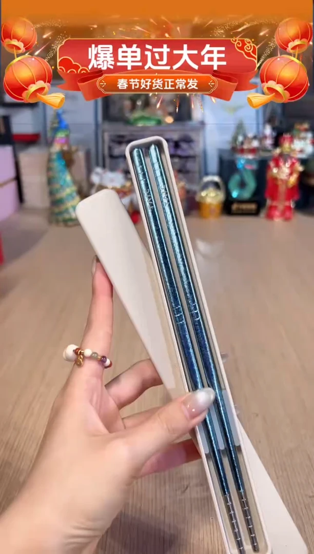 【闪购商品】杯78 钛筷子（蓝）