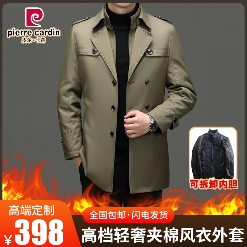 【总裁风衣】皮尔卡丹男士商务休闲保暖棉服风衣中老年爸爸大衣