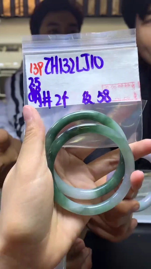 【闪购商品】定制翡翠未镶嵌139手镯2个纹58+132元+拍一发一