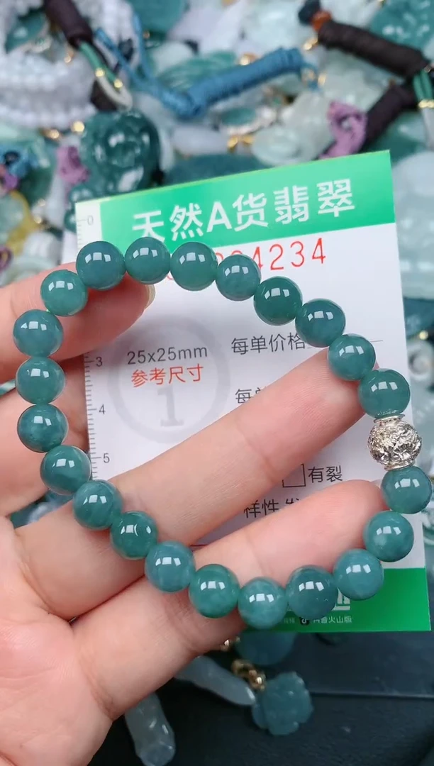 颈饰未镶嵌翡翠.0004234