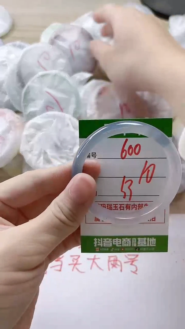 【闪购商品】玛瑙/玉髓手镯未镶嵌600