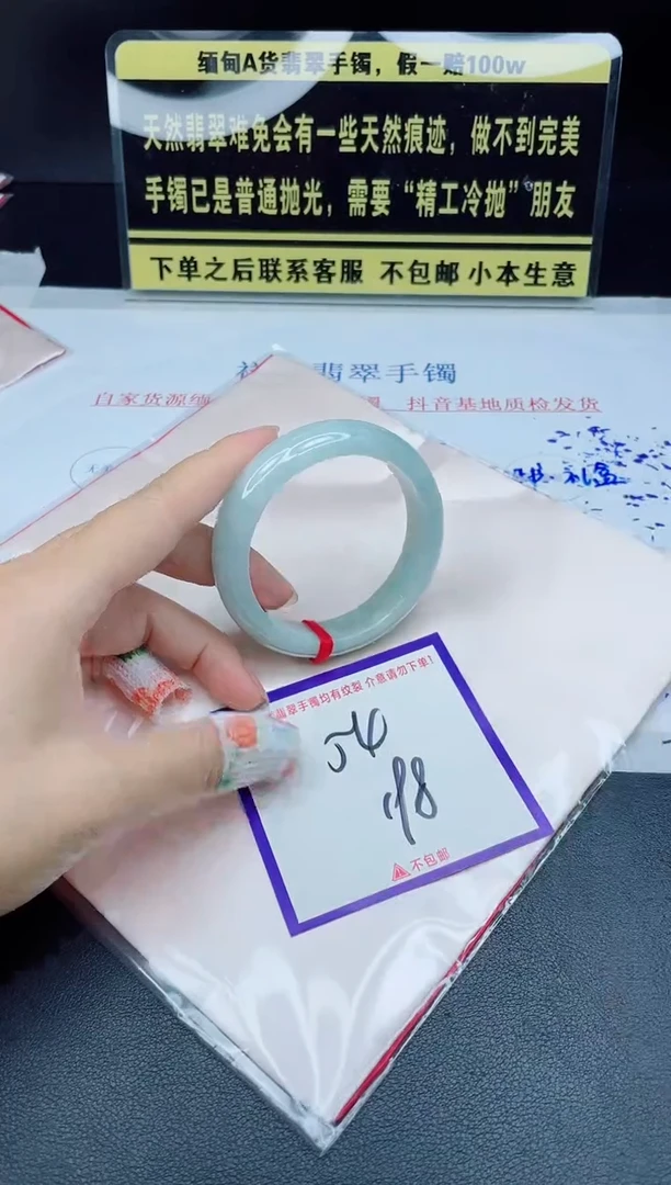 未镶嵌定制翡翠我