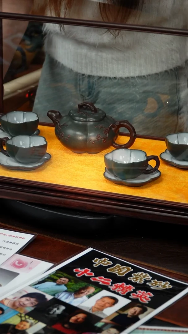 茶壶紫砂高建芳 合梅套组99 段泥粉浆 400毫升