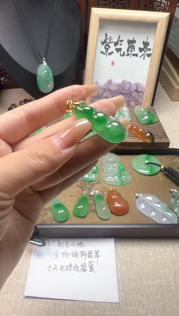 颈饰未镶嵌翡翠所见即所得，一图一物