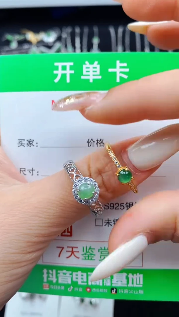 翡翠戒指银S925镶嵌晏*1859