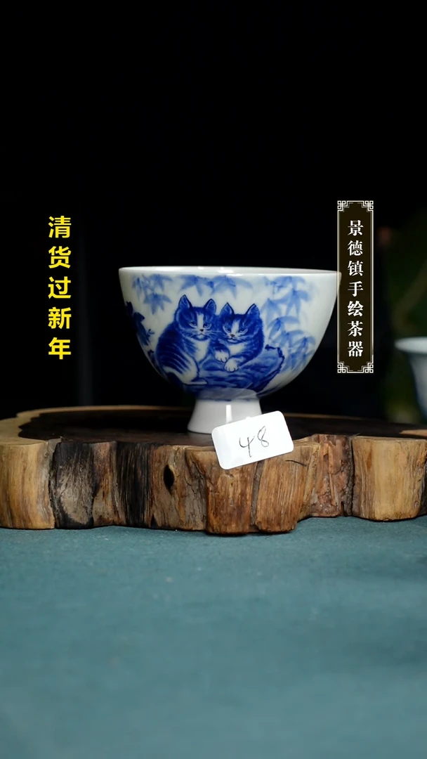 【闪购商品】杯48全手工手绘茶器