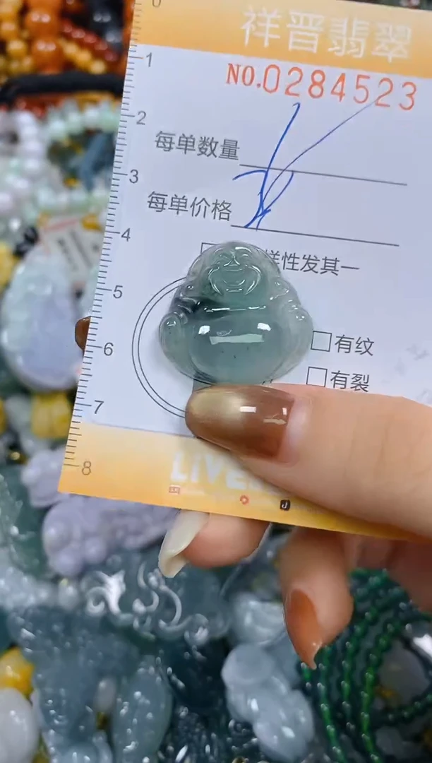颈饰未镶嵌翡翠闪购0284523