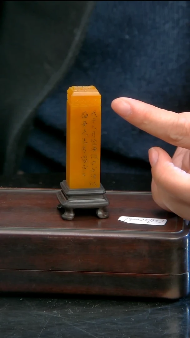 寿山石印石1111111