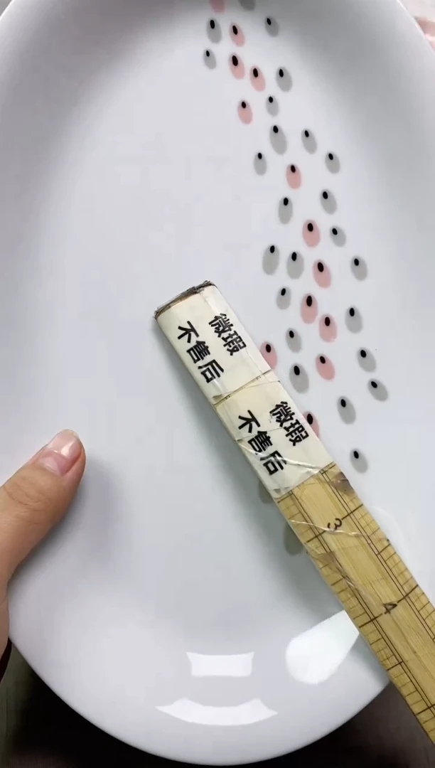 【闪购商品】/024精美瓷器感谢选购
