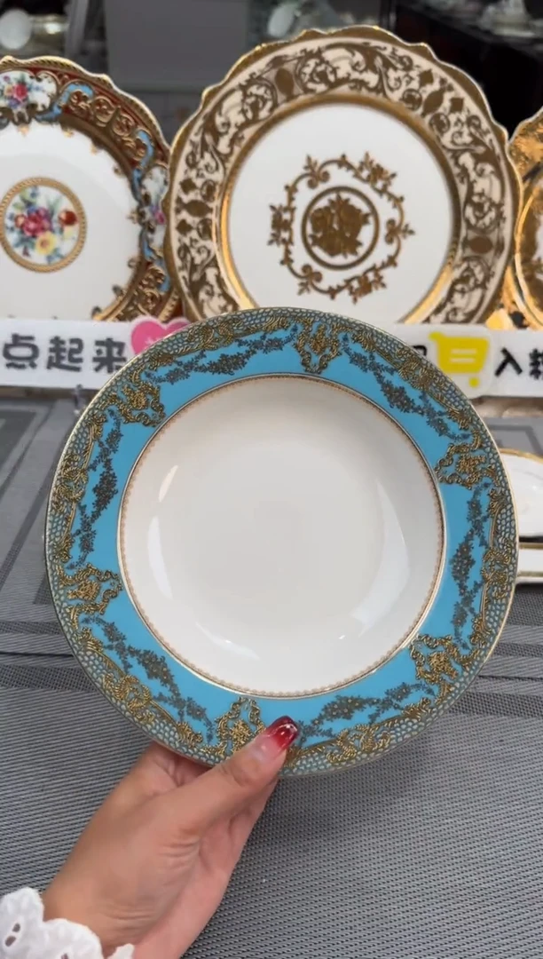 【闪购商品】瓷片8.5英寸草帽盘 2个 福利价