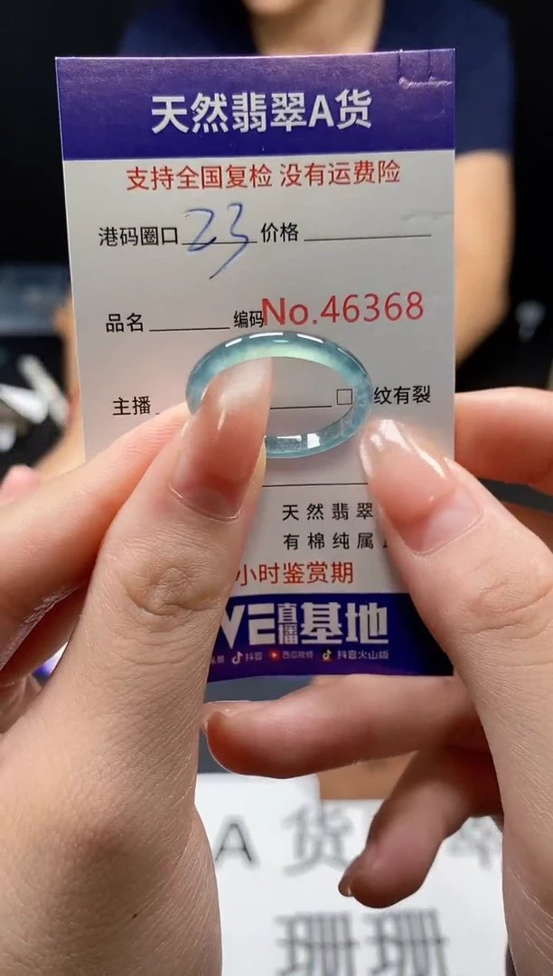 未镶嵌戒指翡翠天然翡翠戒圈6368