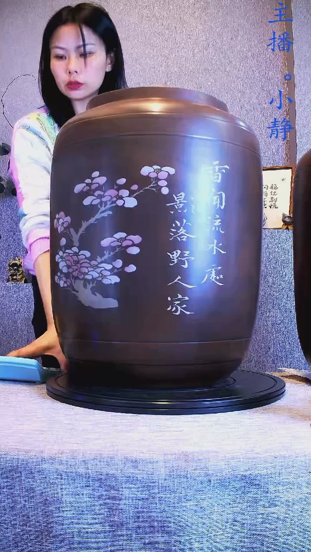 L****r全手工紫陶茶罐精磨357饼30片2只142